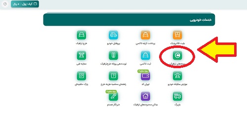 mytehran.ir ,